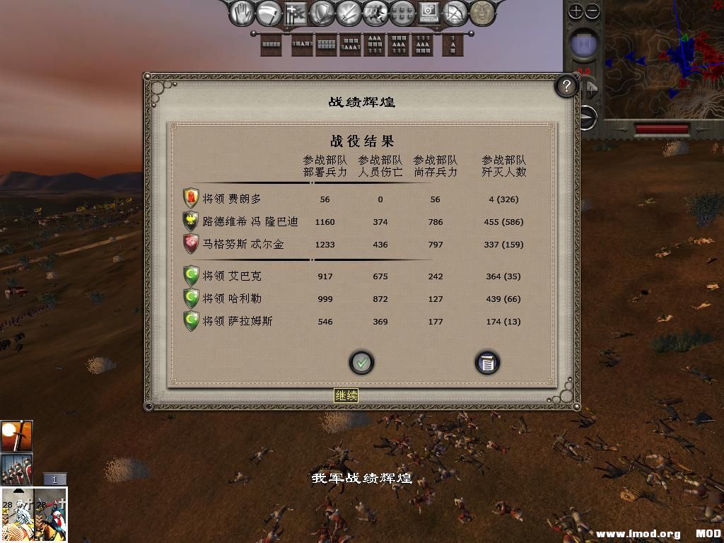 medieval2 2014-03-05 16-29-05-30.jpg