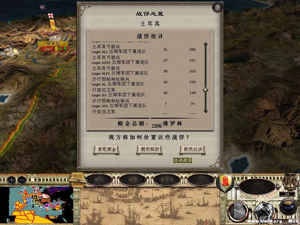 medieval2 2014-03-05 16-29-35-63.jpg