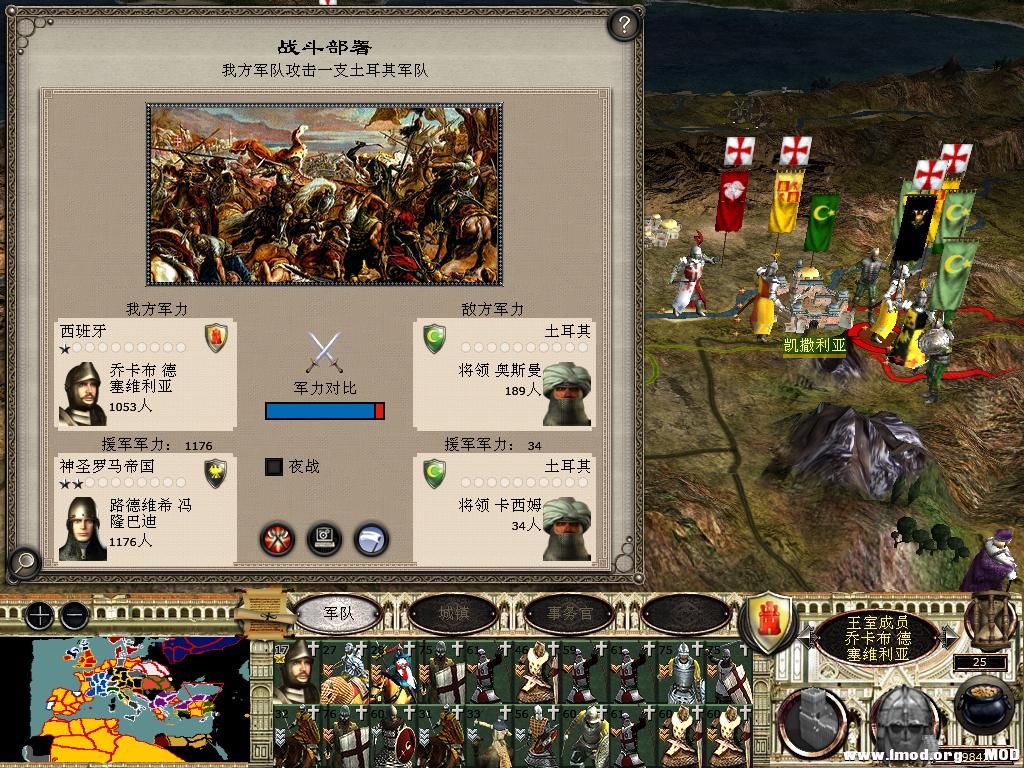 medieval2 2014-03-05 17-20-33-01.jpg