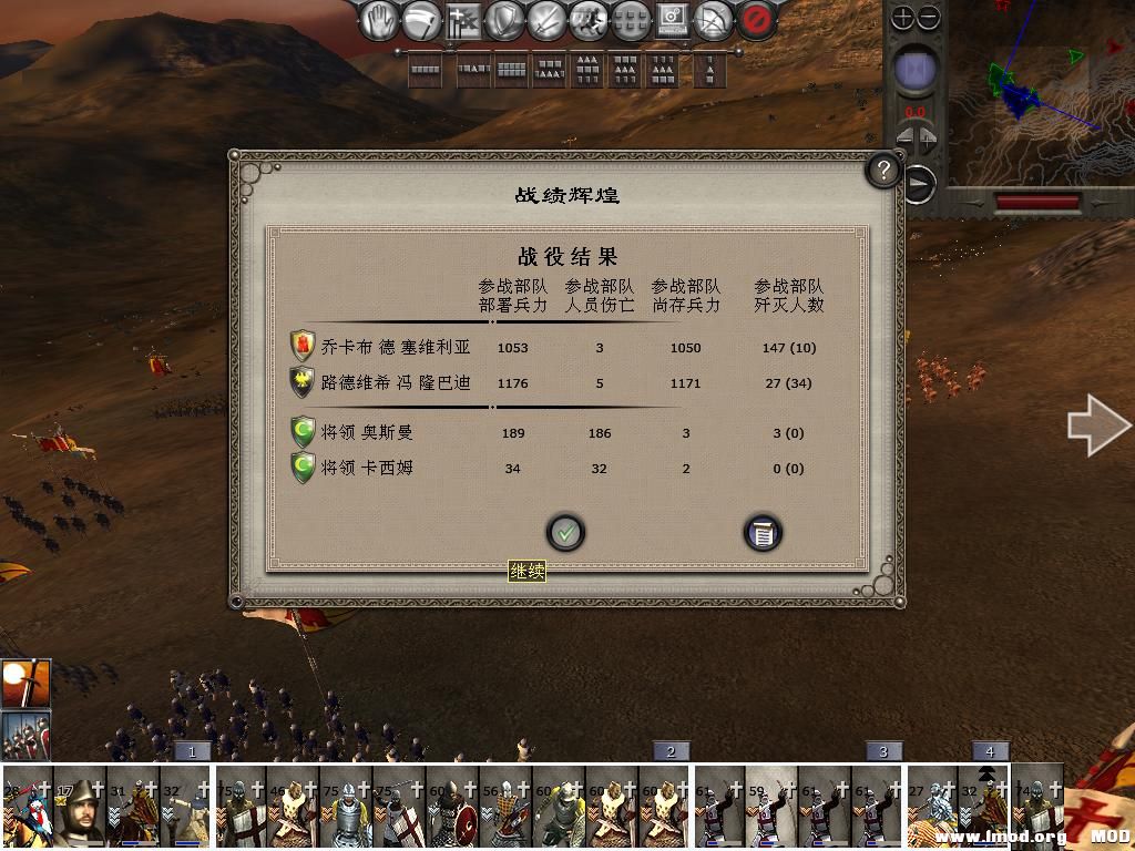 medieval2 2014-03-05 17-37-18-77.jpg