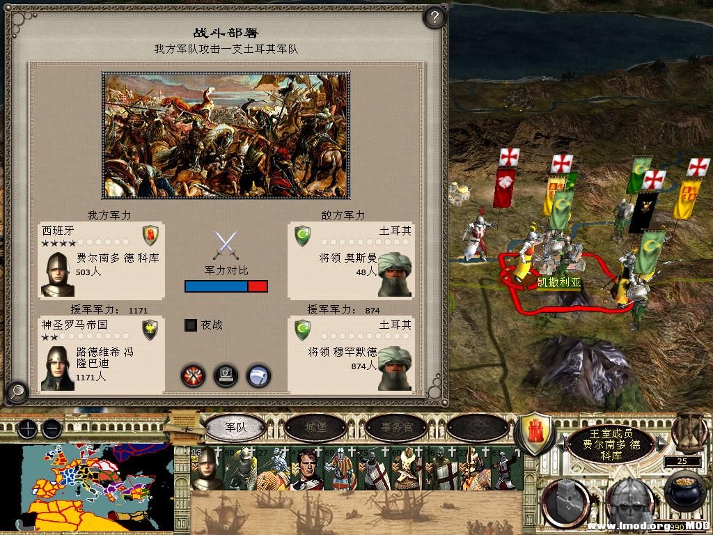 medieval2 2014-03-05 18-20-21-95.jpg