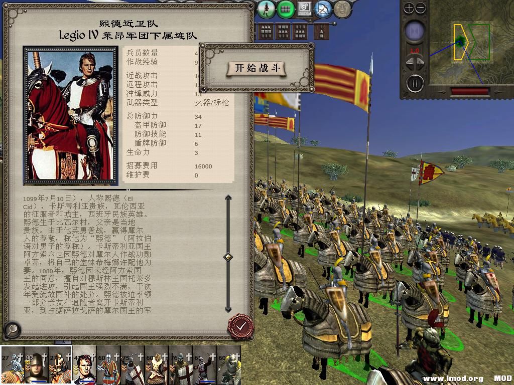 medieval2 2014-03-05 18-21-32-91.jpg