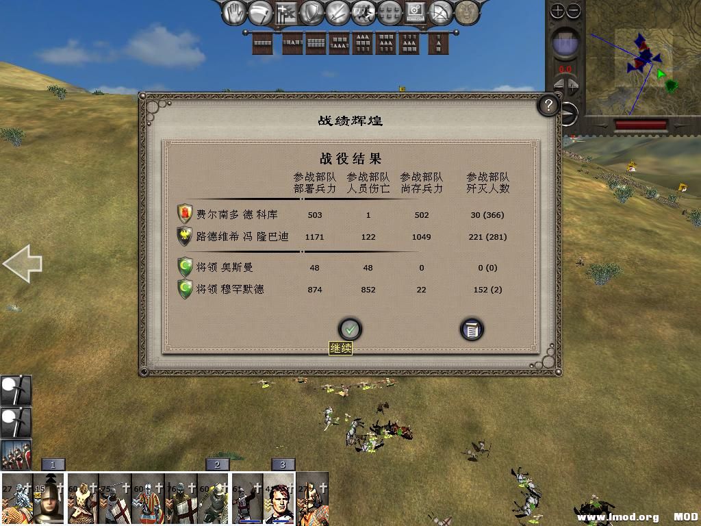 medieval2 2014-03-05 18-43-30-55.jpg