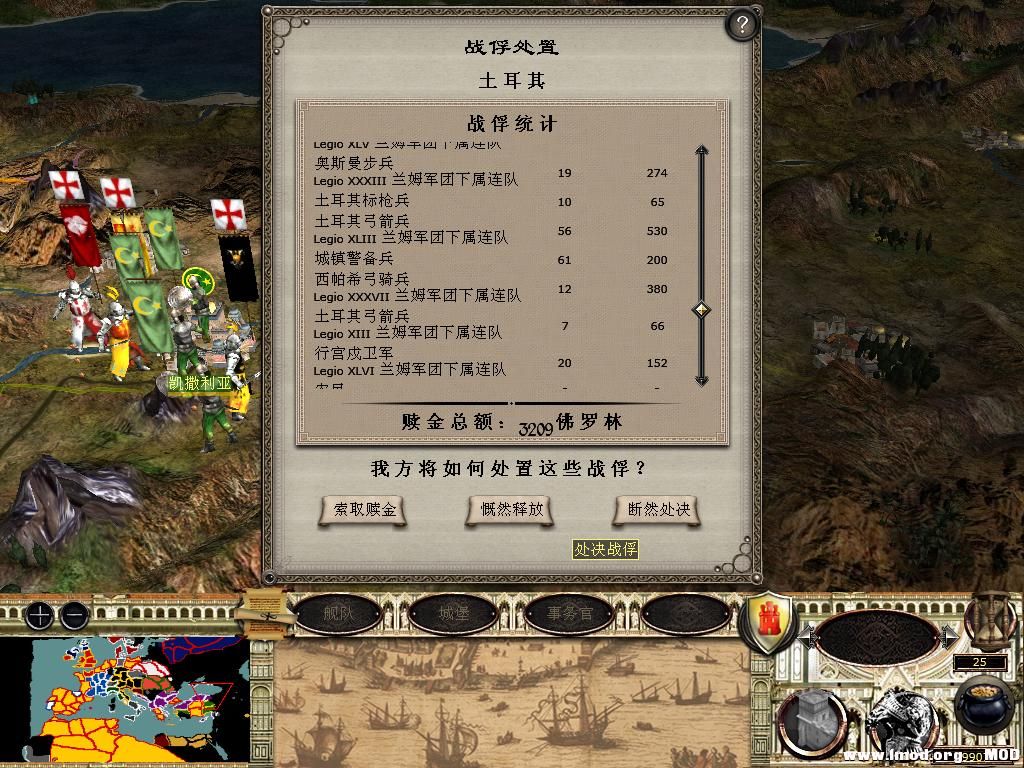 medieval2 2014-03-05 18-43-58-86.jpg