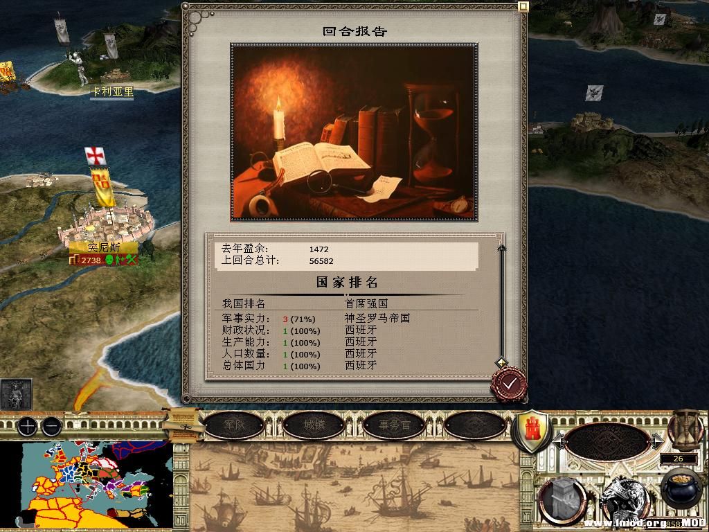 medieval2 2014-03-05 18-48-05-28.jpg