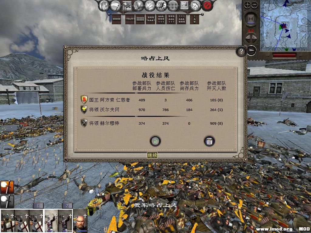 medieval2 2014-03-05 20-16-47-96.jpg