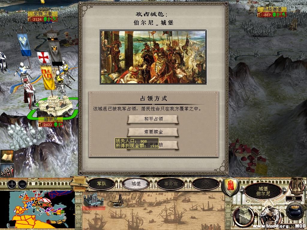 medieval2 2014-03-05 20-17-26-72.jpg