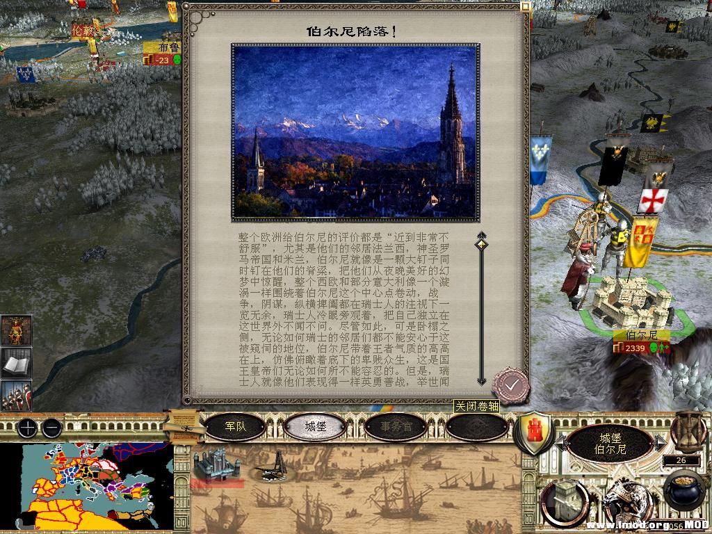 medieval2 2014-03-05 20-17-39-39.jpg