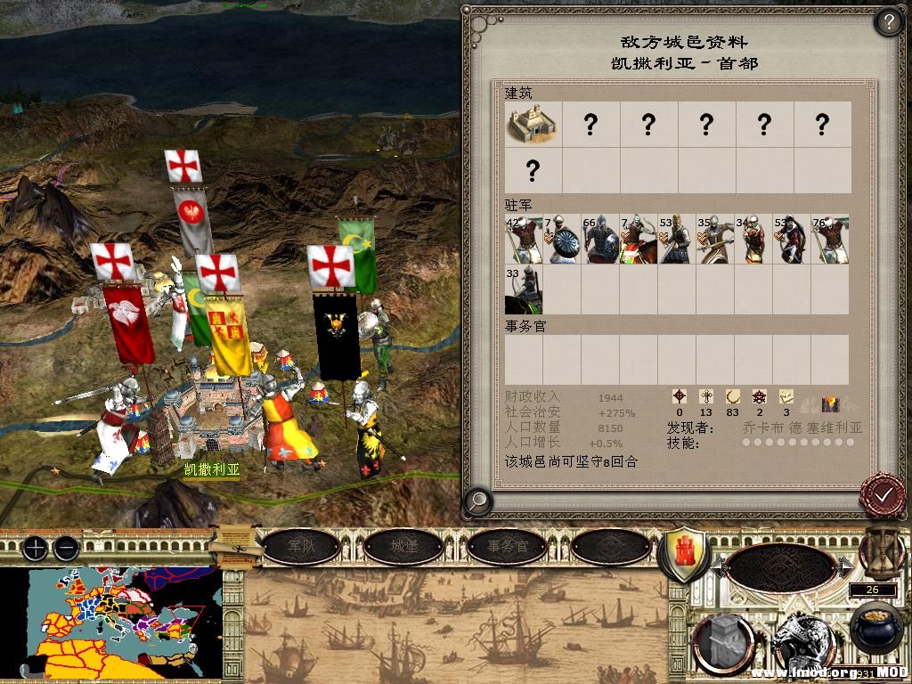 medieval2 2014-03-05 20-20-09-49.jpg