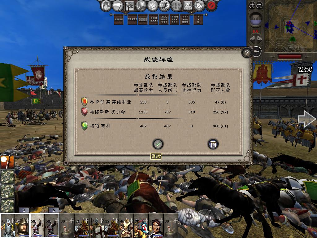 medieval2 2014-03-05 20-47-57-91.jpg