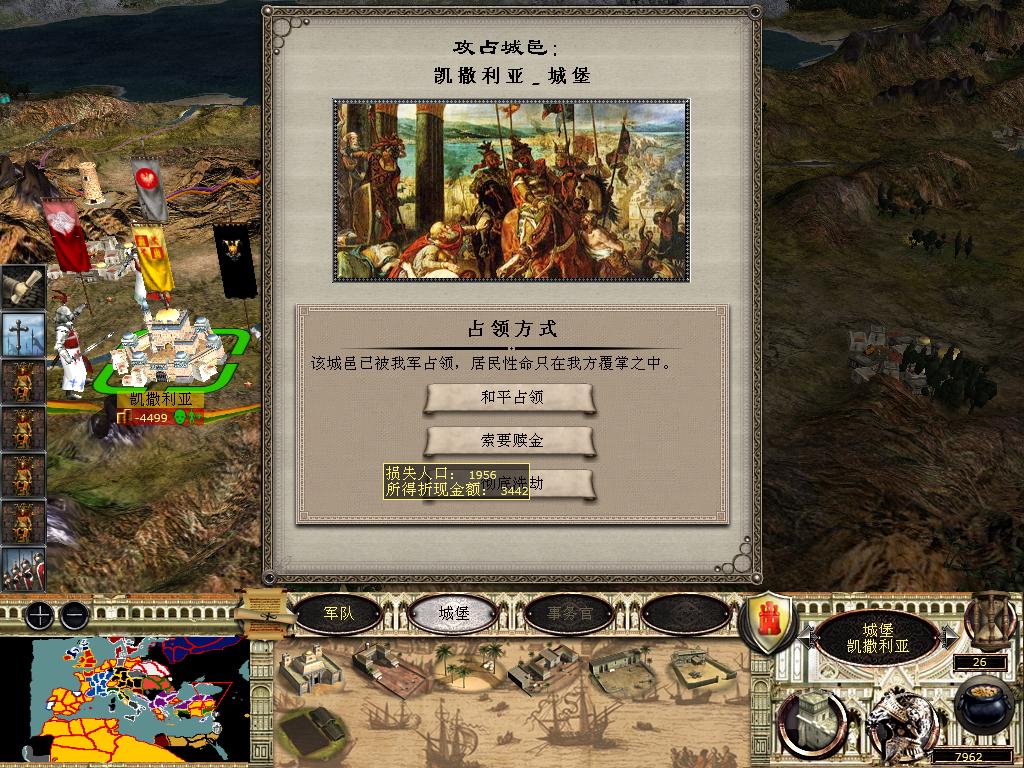 medieval2 2014-03-05 20-48-51-42.jpg