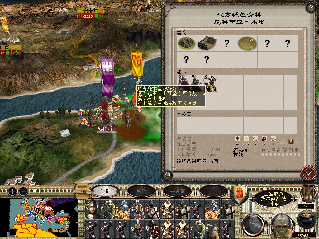 medieval2 2014-03-06 07-27-34-34.jpg