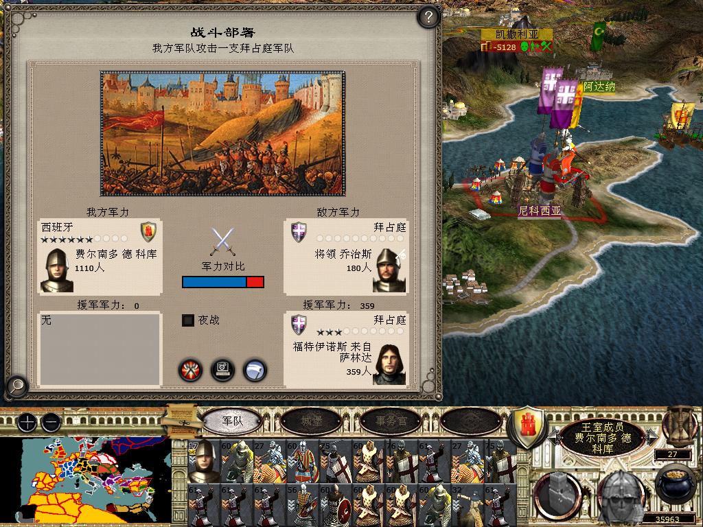 medieval2 2014-03-06 07-27-43-13.jpg