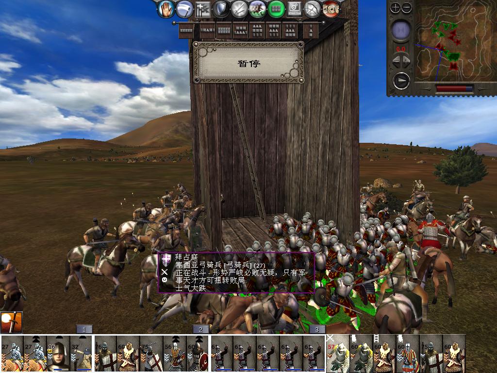 medieval2 2014-03-06 07-41-48-50.jpg