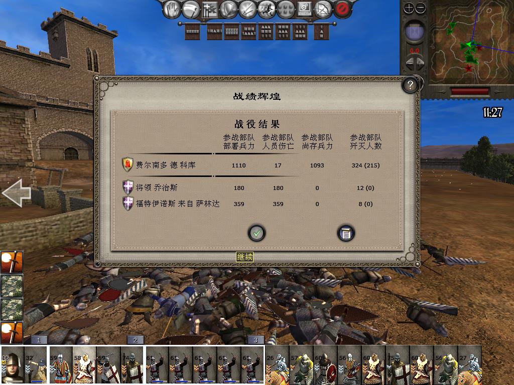 medieval2 2014-03-06 08-01-31-25.jpg