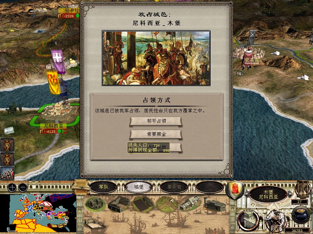 medieval2 2014-03-06 08-02-02-42.jpg