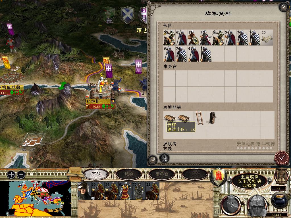 medieval2 2014-03-06 08-05-23-37.jpg