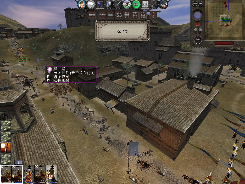 medieval2 2014-03-06 08-27-34-19.jpg