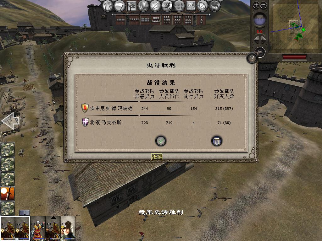 medieval2 2014-03-06 08-31-01-47.jpg