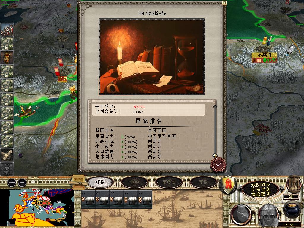 medieval2 2014-03-06 08-33-51-74.jpg