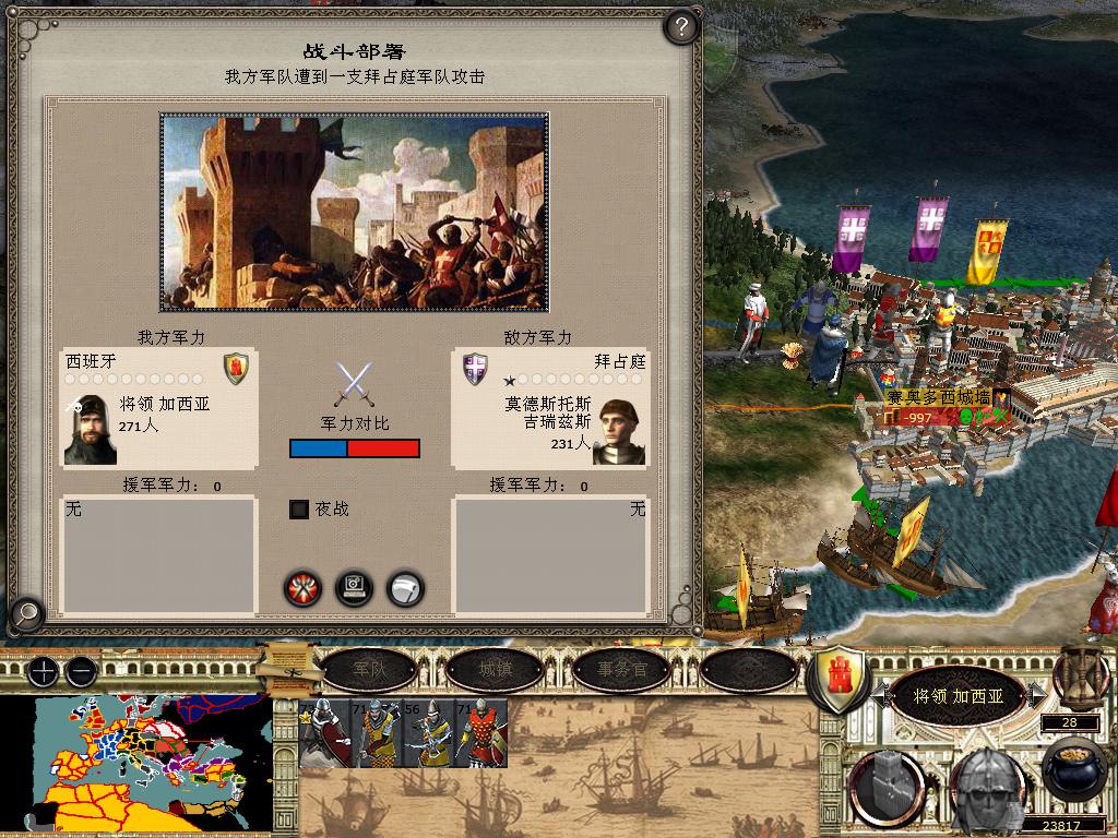 medieval2 2014-03-06 08-52-08-55.jpg