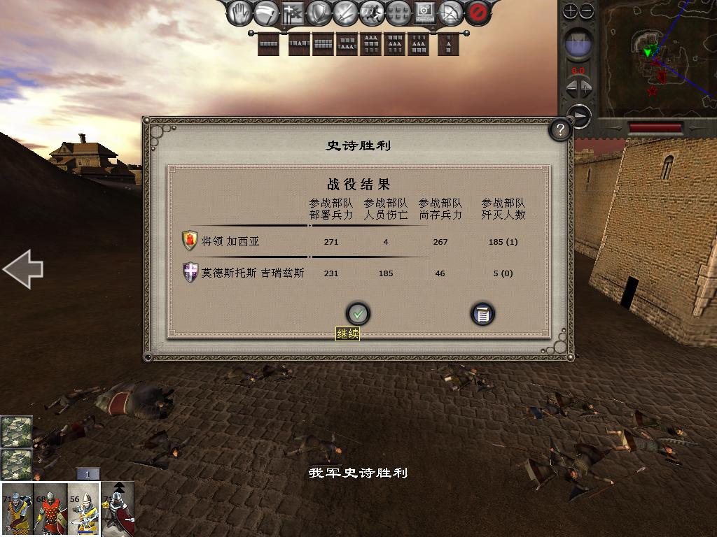 medieval2 2014-03-06 09-04-21-07.jpg