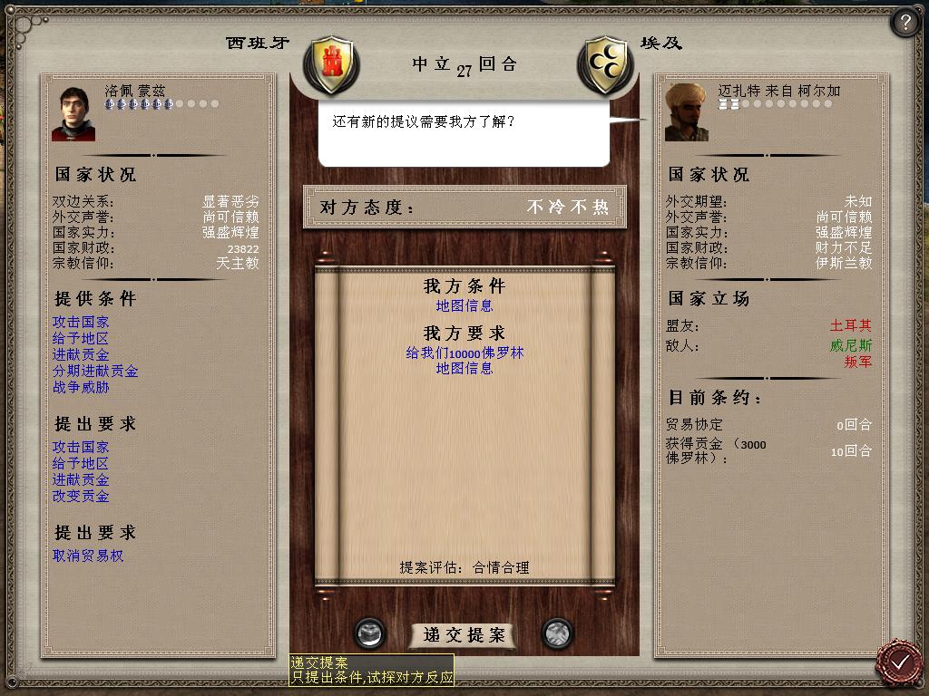 medieval2 2014-03-06 09-05-38-39.jpg