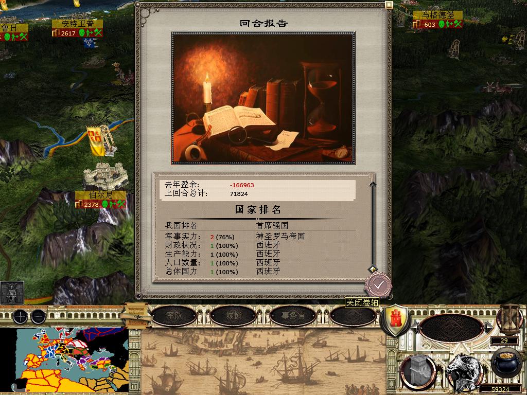 medieval2 2014-03-06 09-06-51-73.jpg