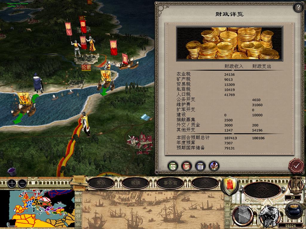 medieval2 2014-03-06 09-07-04-01.jpg