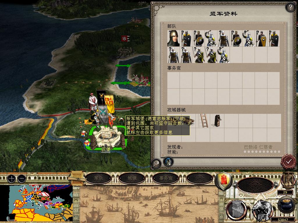 medieval2 2014-03-06 09-19-39-21.jpg