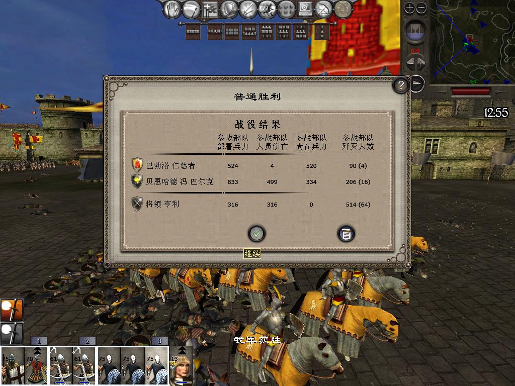 medieval2 2014-03-06 09-40-30-17.jpg