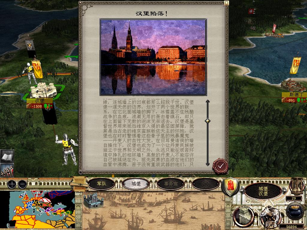 medieval2 2014-03-06 09-41-16-82.jpg