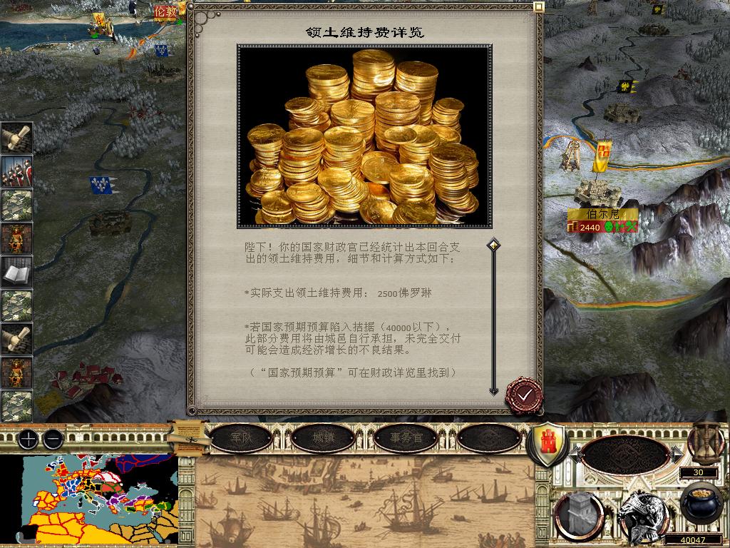 medieval2 2014-03-06 09-47-33-97.jpg