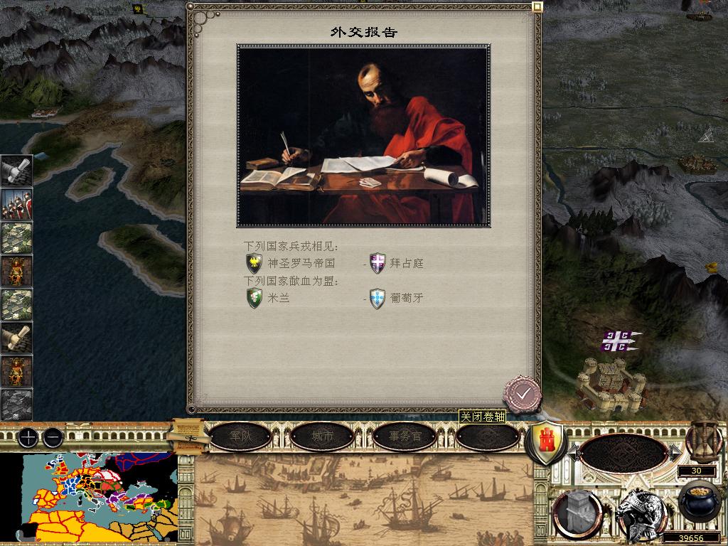 medieval2 2014-03-06 09-48-37-11.jpg