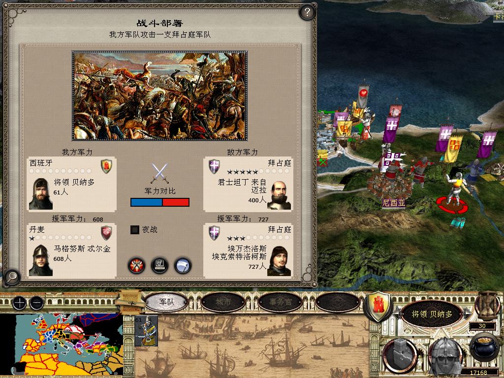 medieval2 2014-03-06 10-01-08-85.jpg