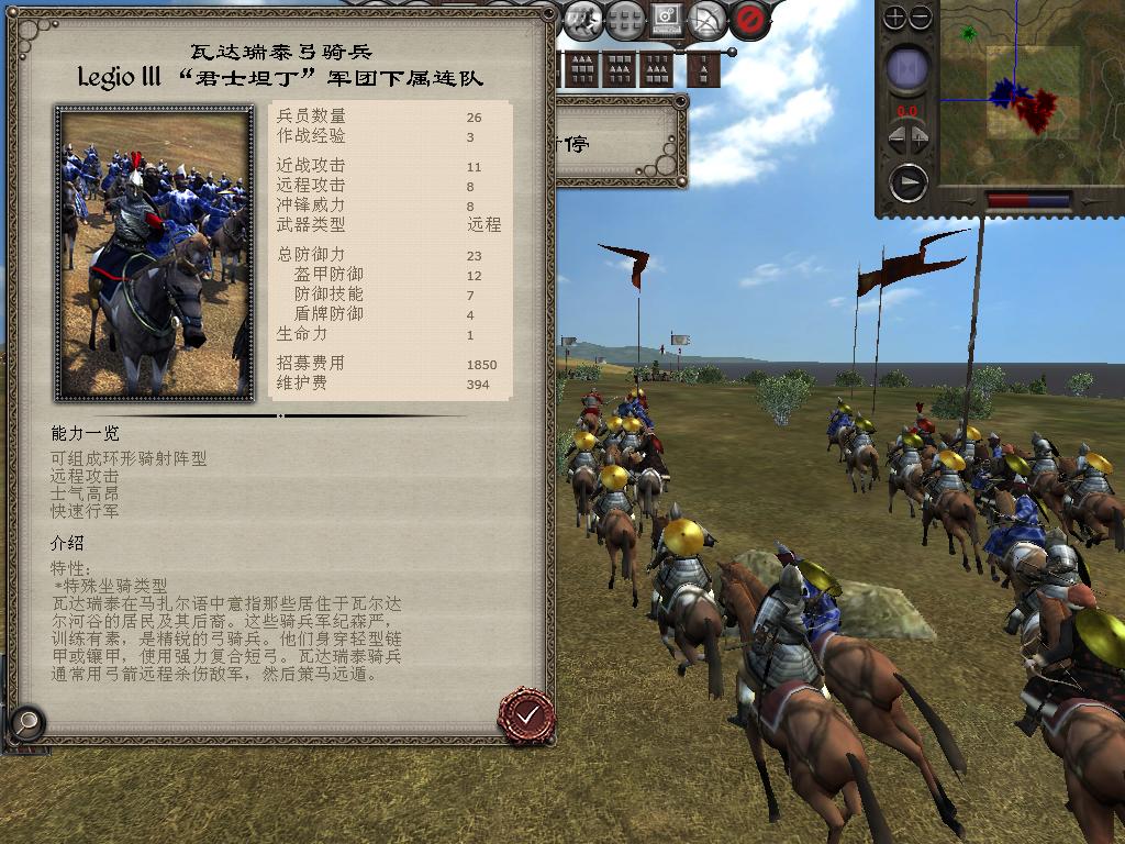 medieval2 2014-03-06 15-08-01-97.jpg