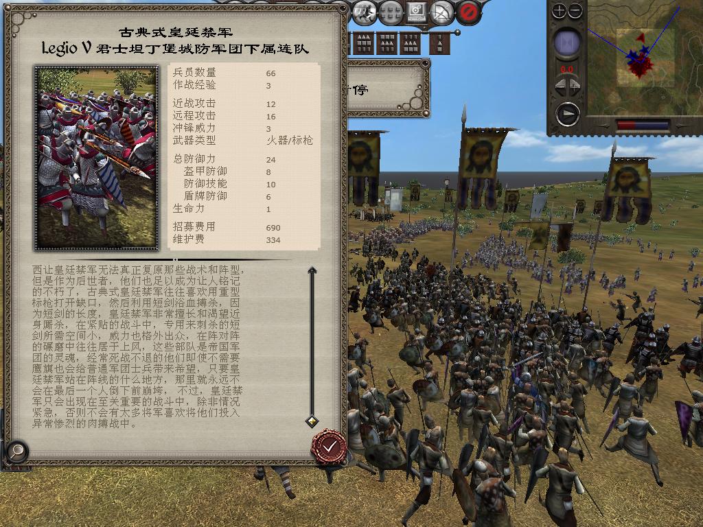 medieval2 2014-03-06 15-10-42-55.jpg