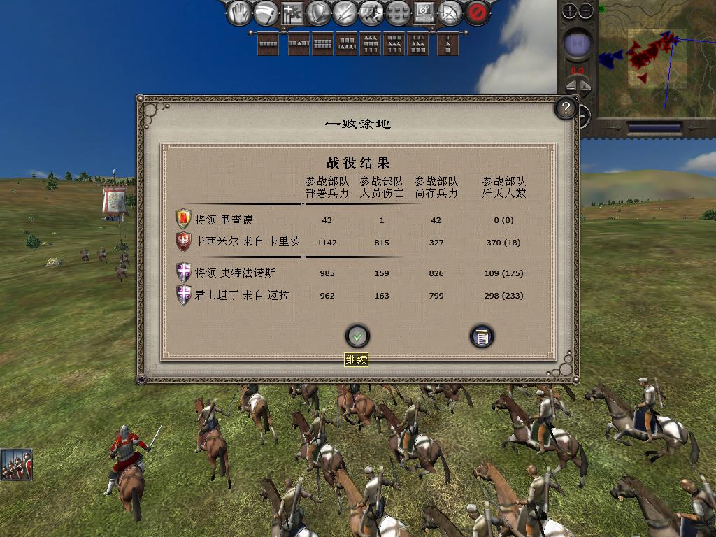 medieval2 2014-03-06 15-15-34-80.jpg