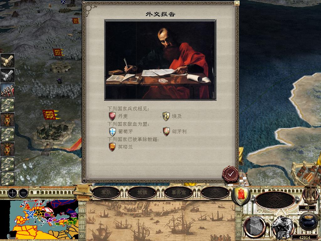 medieval2 2014-03-06 15-18-52-08.jpg