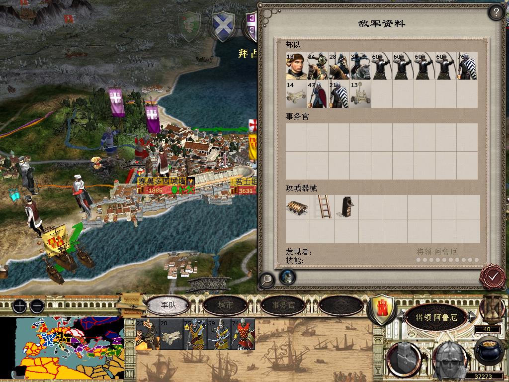 medieval2 2014-03-06 15-41-25-47.jpg