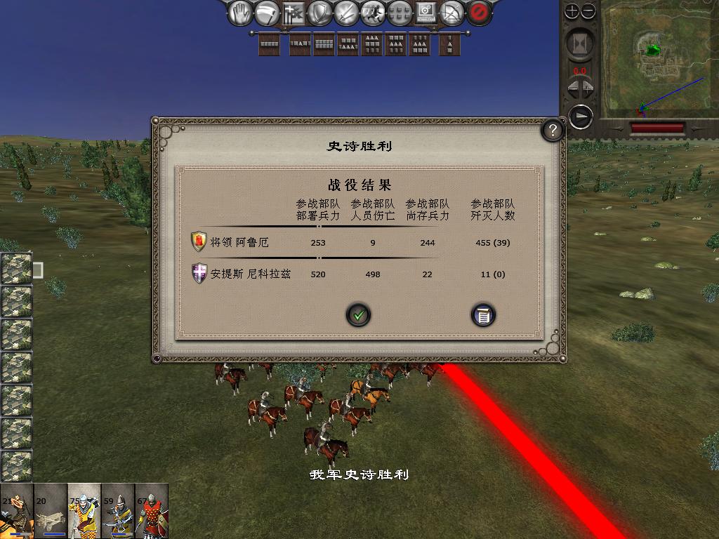 medieval2 2014-03-06 16-05-10-12.jpg