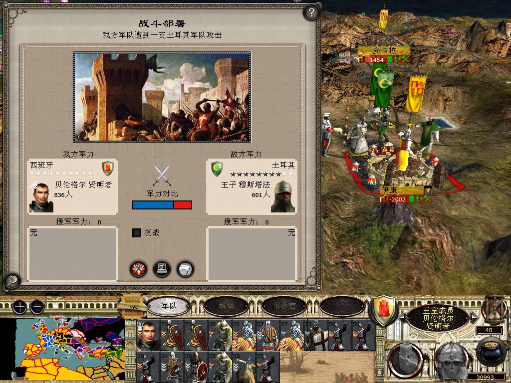 medieval2 2014-03-06 16-06-10-75.jpg