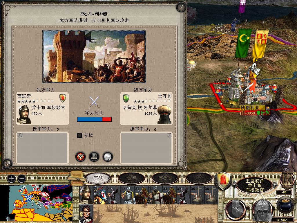 medieval2 2014-03-06 16-26-00-33.jpg