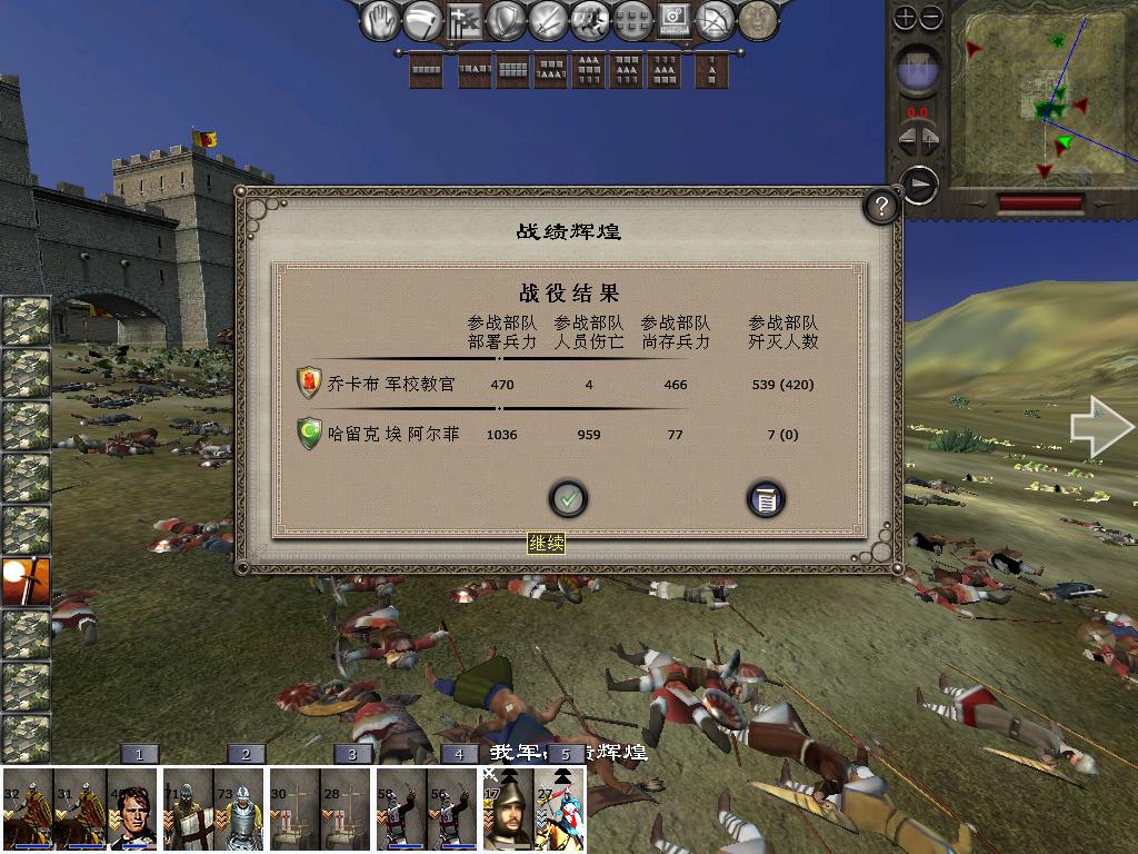 medieval2 2014-03-06 16-47-32-92.jpg