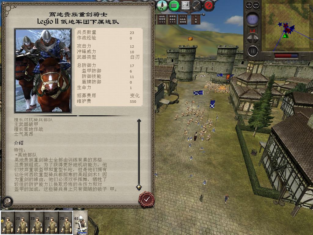 medieval2 2014-03-06 17-08-41-49.jpg