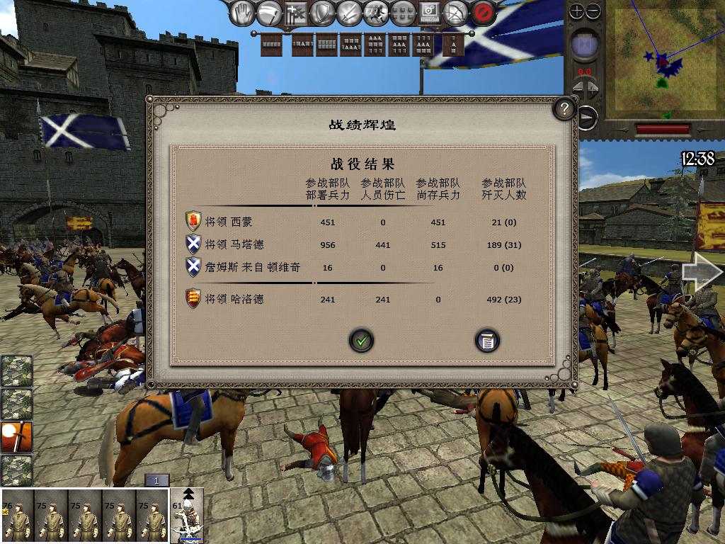 medieval2 2014-03-06 17-11-17-02.jpg