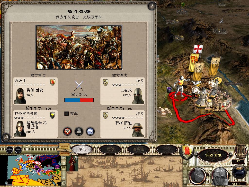 medieval2 2014-03-06 17-31-44-89.jpg