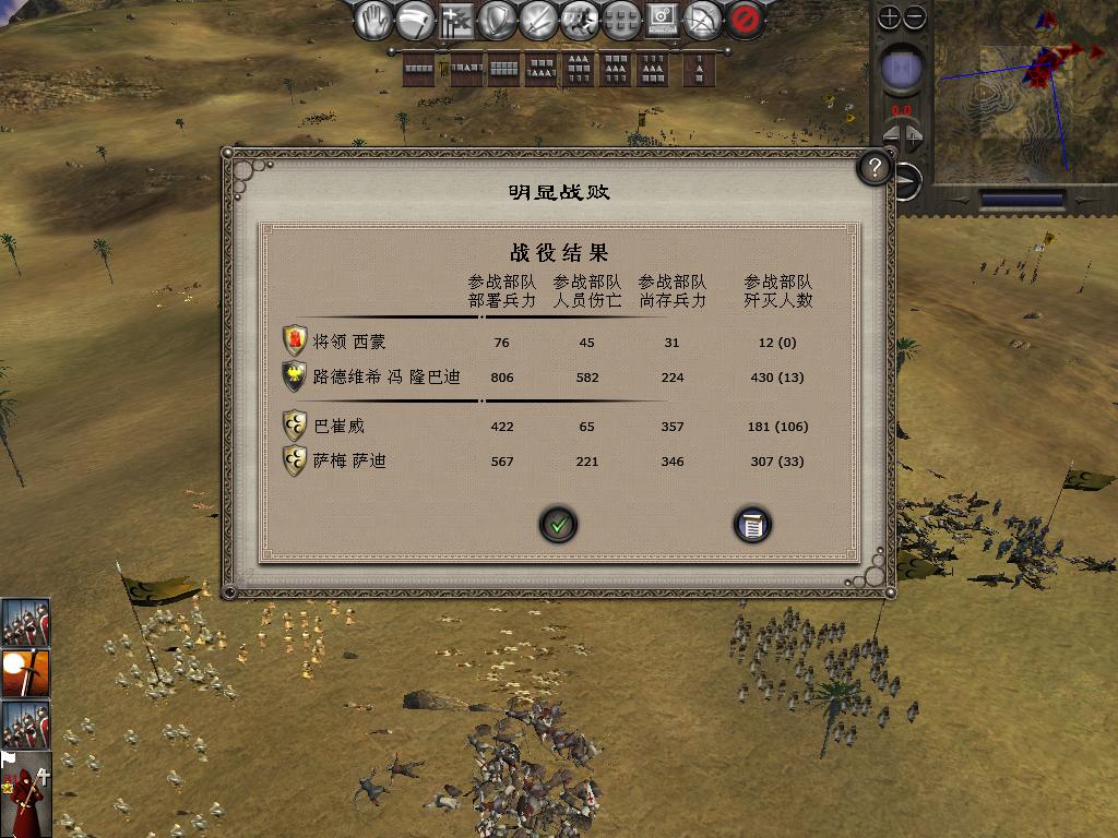 medieval2 2014-03-06 17-41-24-82.jpg