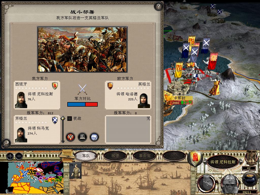 medieval2 2014-03-06 17-45-29-27.jpg