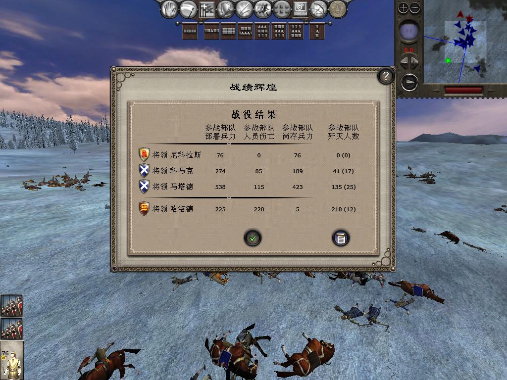 medieval2 2014-03-06 17-51-26-07.jpg